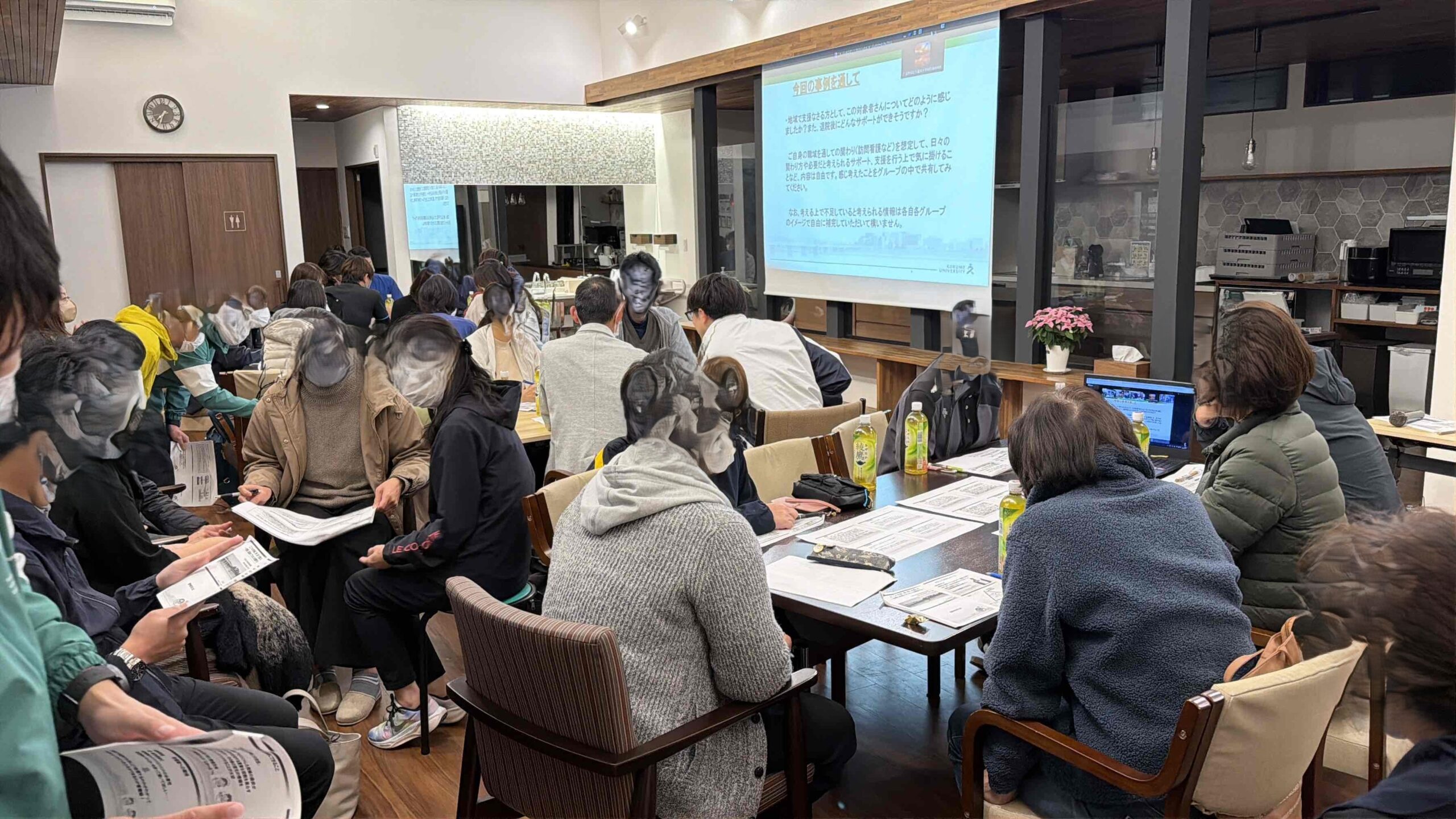 第3回在宅支援セミナーを開催しました！